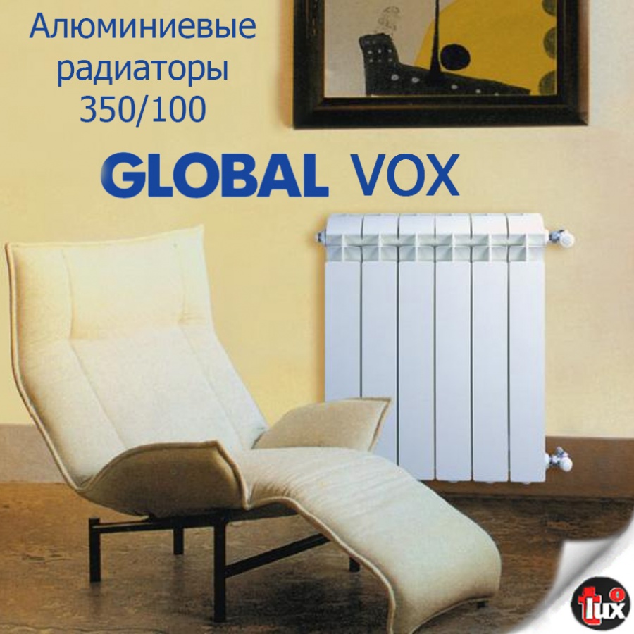 Радиаторы  Global VOX-R 350/100