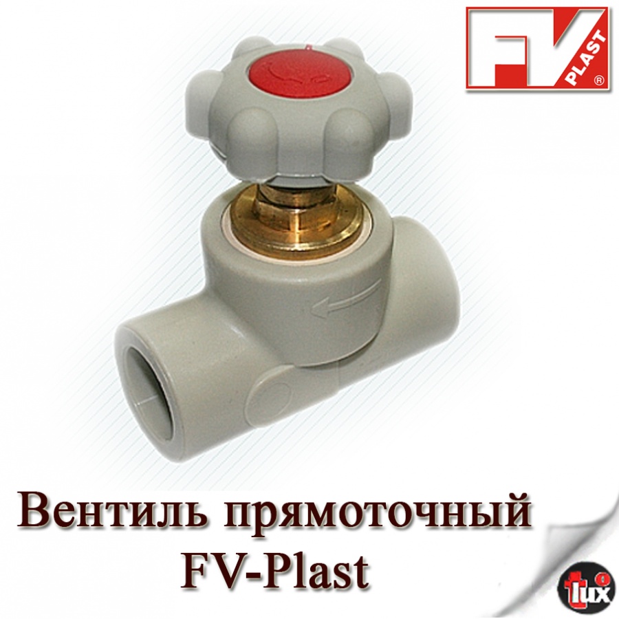 Вентиль прямоточн пластиковый Д 32 FV-Plast (Чехия)
