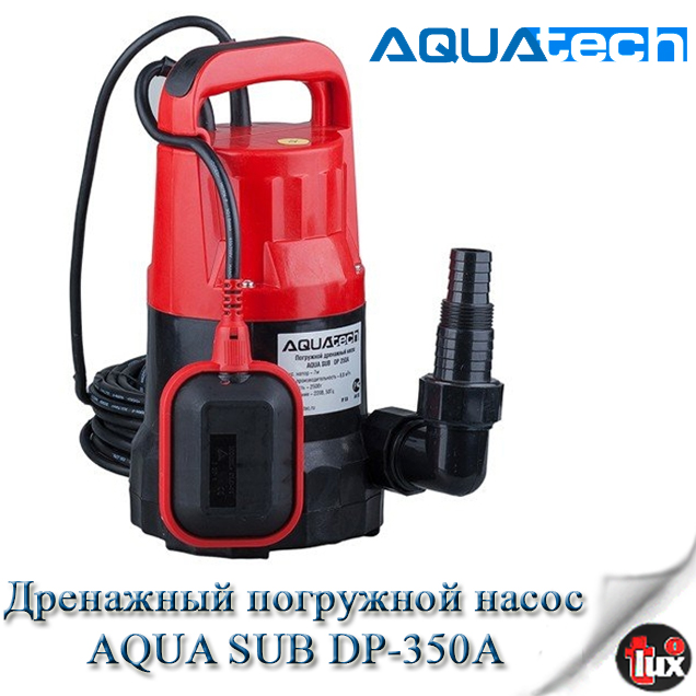 Дренажный погружной насос AQUA SUB DP-350A