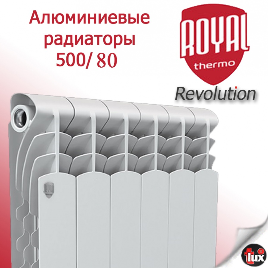 Радиаторы ROYAL THERMO Revolution 500/80 Италия 