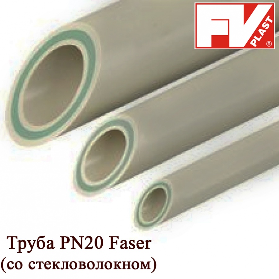 Труба Phaser FV-Plast D63 FASER (чехия)  (стекловолкно)
