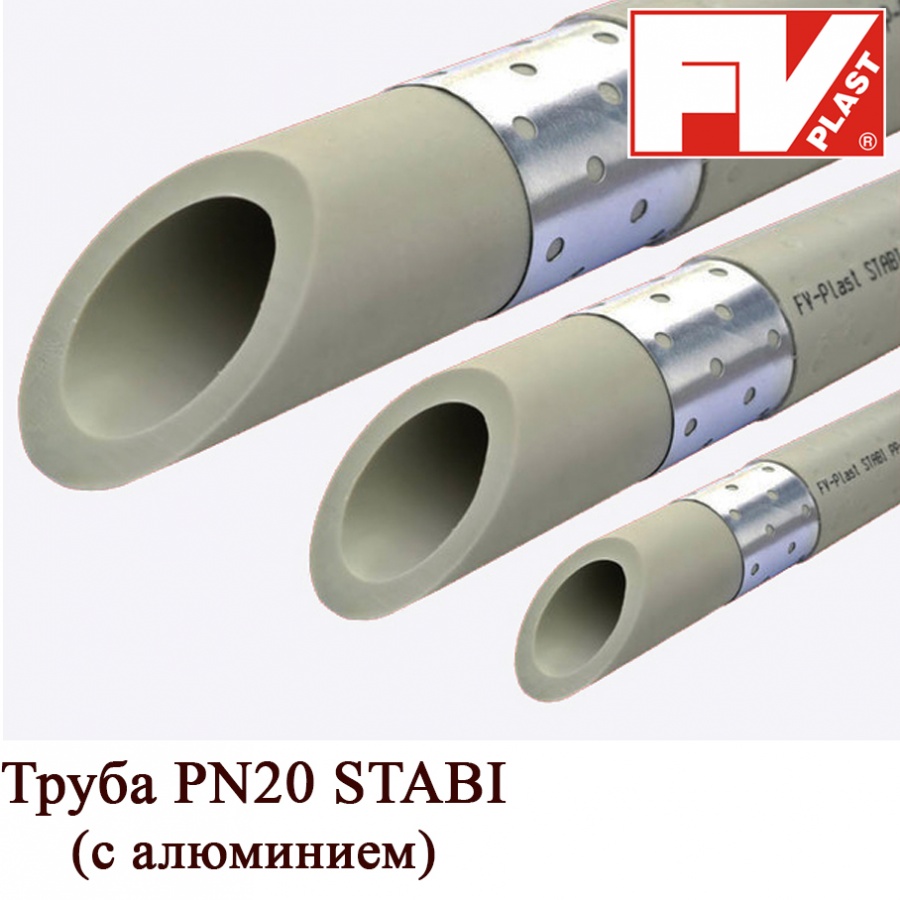 Труба STABI OXI PN 20 FV-Plast 20   (чехия) (алюм) (100м)