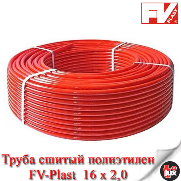 Труба металл.  FV  "PE- RT" D16х2,0 мм красная 200м до 70С  сшитый полиэтилен