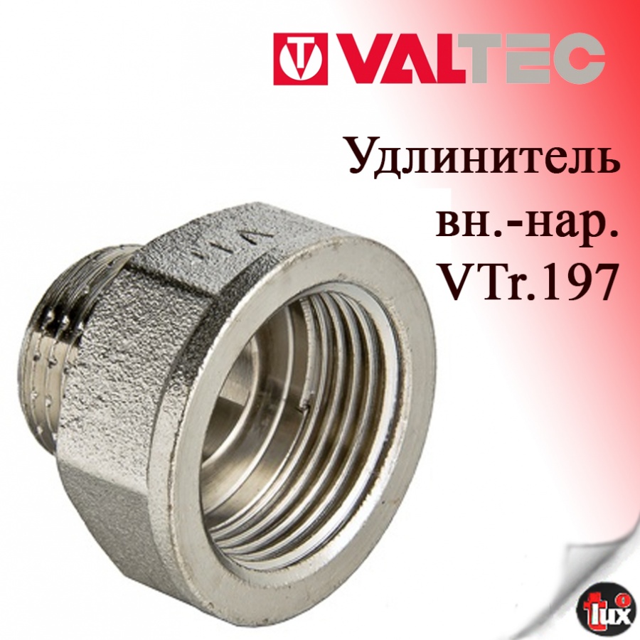 VT 197 Удлинитель никелиров. 1/2"х10мм