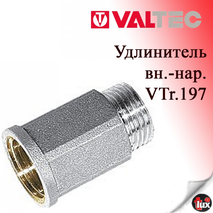 VT 197 Удлинитель никелиров. 1/2"х20мм