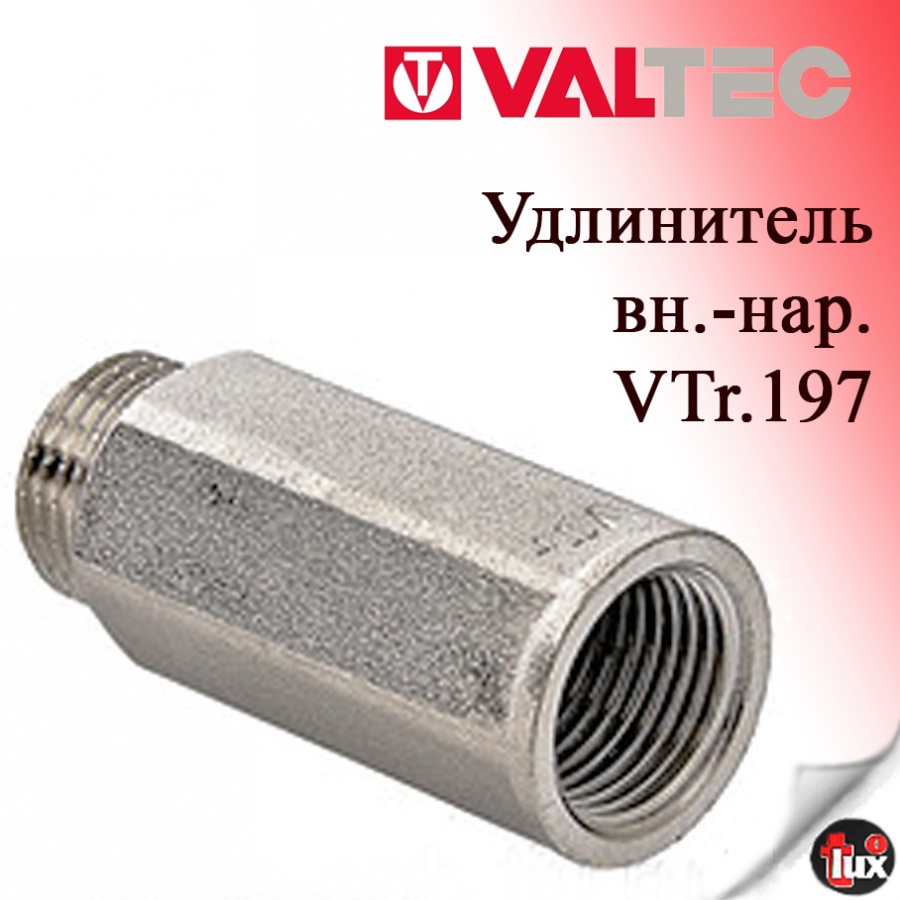 VT 197 Удлинитель никелиров. 1/2"х40мм