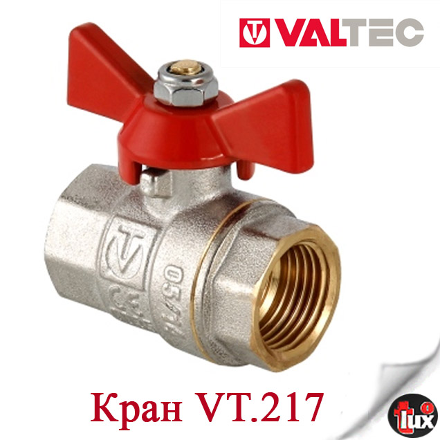 VT.217 Кран шаровой Base В-В  1/2" бабочка VALTEC