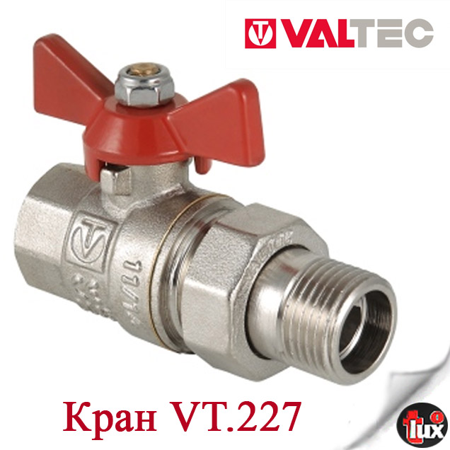 VT.227 Кран шаровой Base с накидной гайкой   1/2" VALTEC
