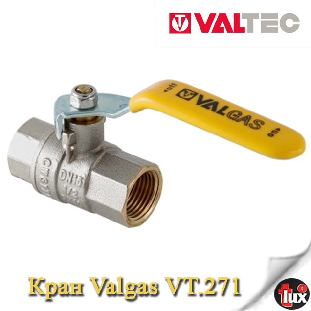 VT.271 Кран газовый Valgas В-В 3/4" рычаг VALTEC